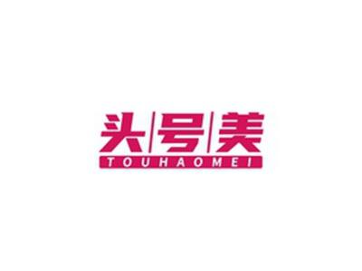 头号美TOUHAOMEI