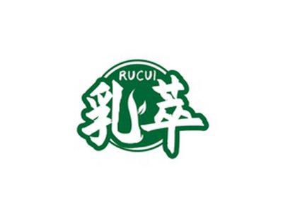 乳萃RUCUI