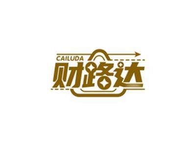 财路达CAILUDA