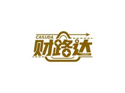 财路达CAILUDA