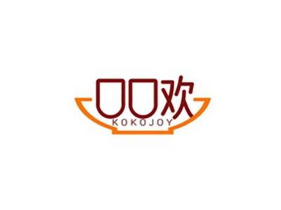 口口欢KOKOJOY
