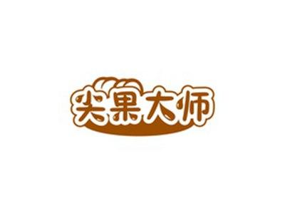 尖果大师