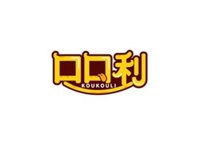口口利KOUKOULI