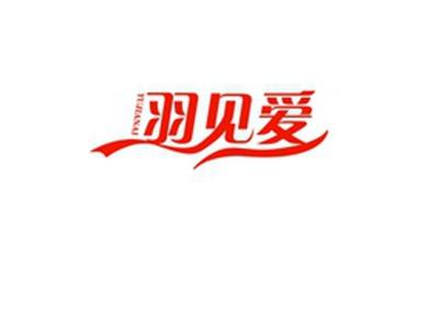 羽见爱YUJIANAI
