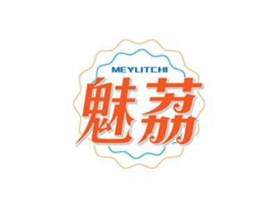 魅荔MEYLITCHI