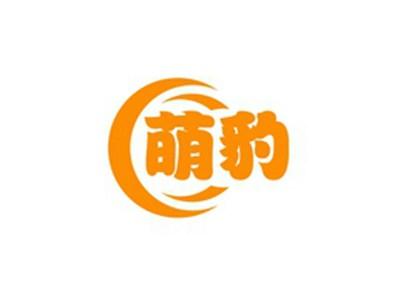 萌豹