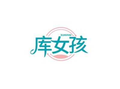 库女孩KUNVHAI