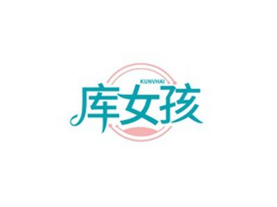 库女孩KUNVHAI