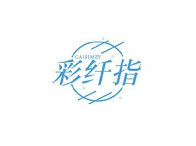 彩纤指CAISIMZYCAISIMZY