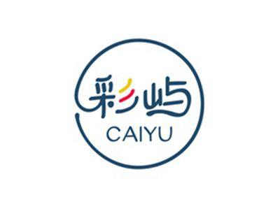 彩屿CAIYU
