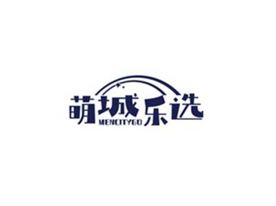 萌城乐选MENCITYGO