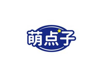 萌点子
