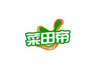 菜田帝CAITIANDI