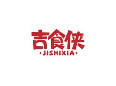 吉食侠JISHIXIA