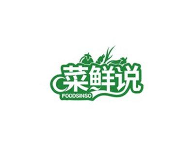 菜鲜说FOODSINSO