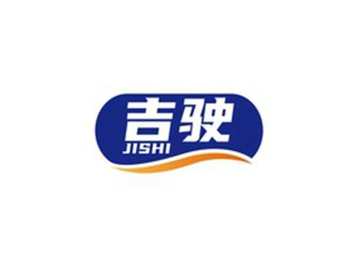 吉驶JISHI