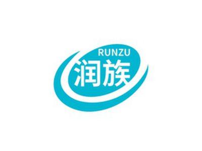 润族RUIZU