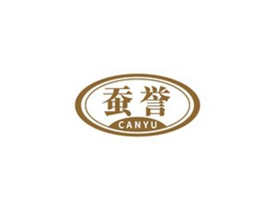 蚕誉CANYU