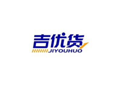 吉优货JIYOUHUO