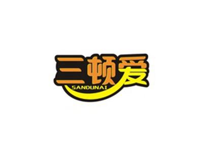 三顿爱SANDUNAI