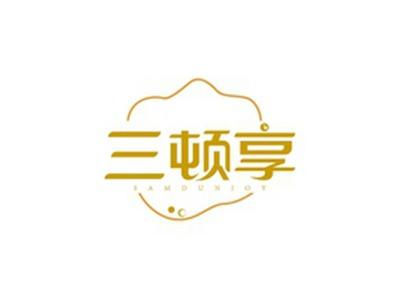 三顿享SAMDUNJOY