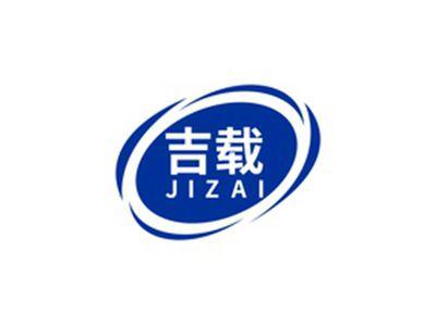 吉载JIZAI