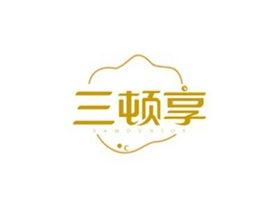 三顿享SAMDUNJOY