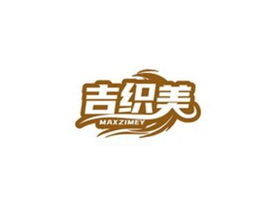 吉织美MAXZIMEY