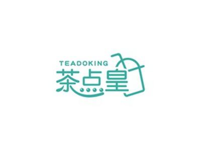 茶点皇TEADOKING