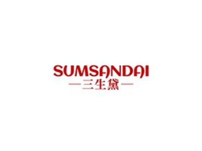 三生黛SUMSANDAI