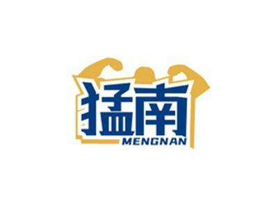 猛南MENGNAN