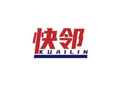 快邻KUIALIN