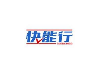 快能行SOONEMGO