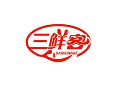 三鲜客SANXIANKE
