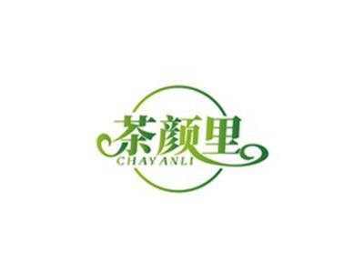 茶颜里CHAYANLI