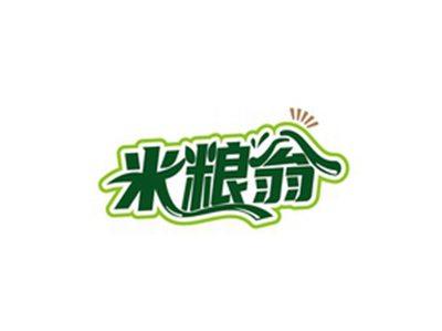 米粮翁