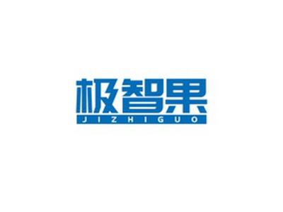 极智果JIZHIGUO