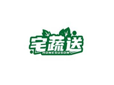 宅蔬送HOMESUSOM