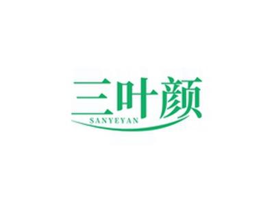 三叶颜SANYEYAN