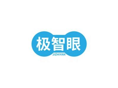 极智眼JIZHIYAN