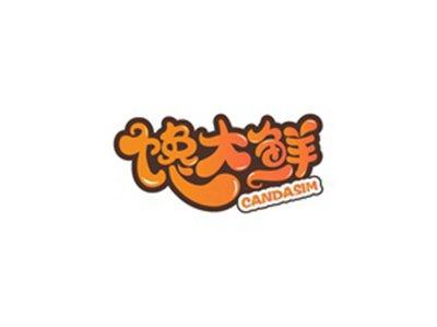 馋大鲜CANDASIM