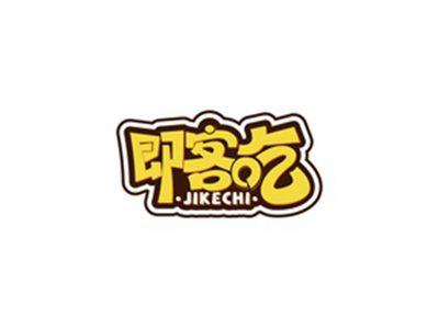 即客吃JIKECHI