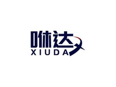 咻达XIUDA