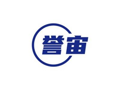 誉宙