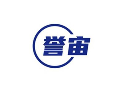 誉宙