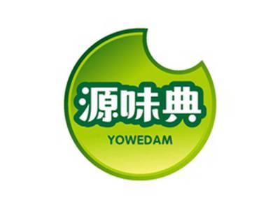 源味典YOWEDAM