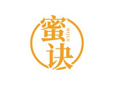 蜜诀MIJUE