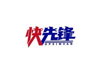 快先锋UPXIMVAN