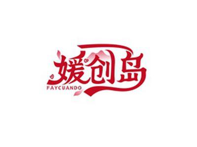 媛创岛FAYCUANDO