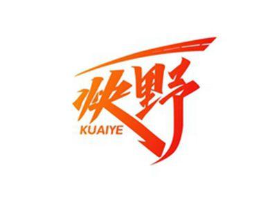 快野KUAIYE